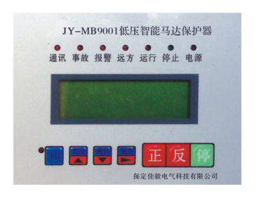 JY-MB系列馬達(dá)保護(hù)器